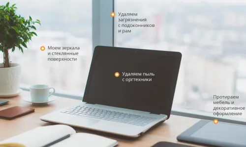 Уборка офисов в Пятигорске